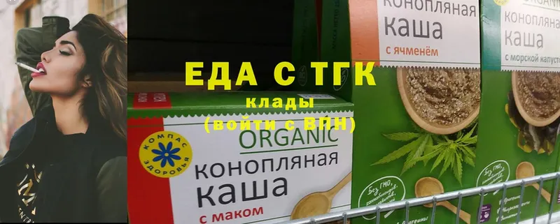 Cannafood конопля  Новокубанск 