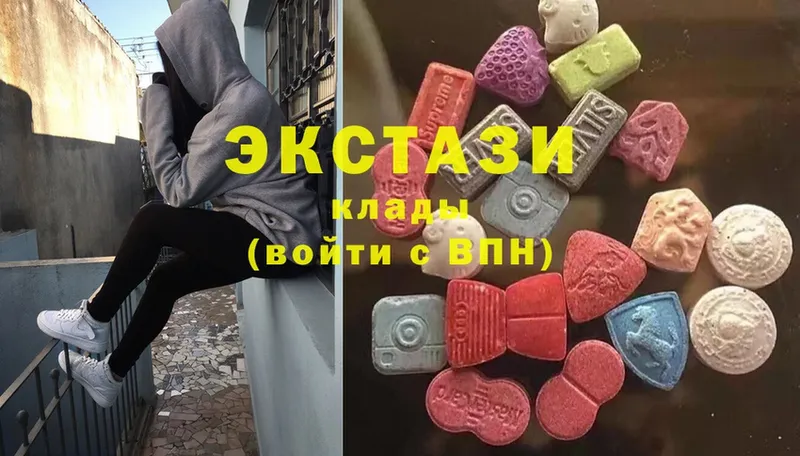 Экстази 280 MDMA  как найти закладки  Новокубанск 