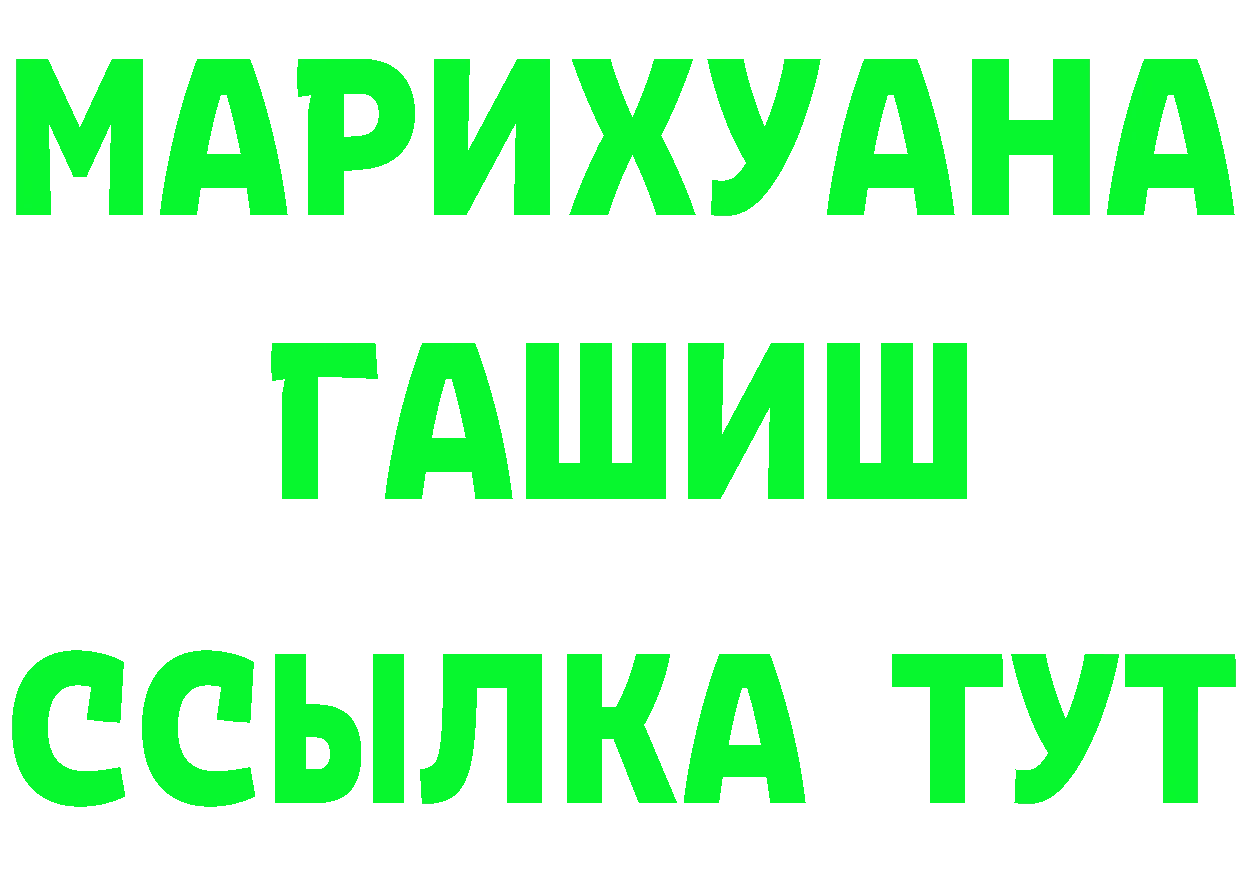 A PVP СК КРИС рабочий сайт площадка mega Новокубанск